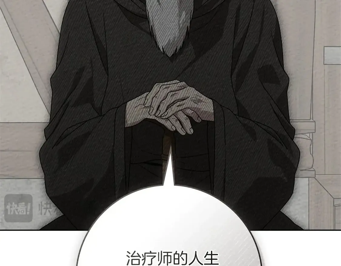 第91话 生活再苦都不怕，有夫人就够甜62