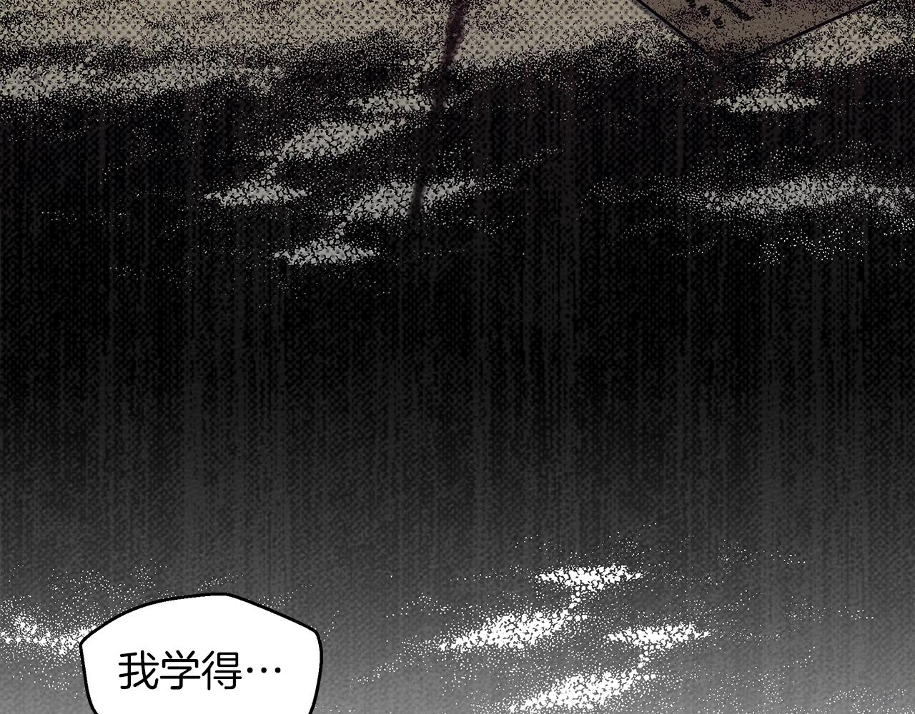 第42话 想做的事73
