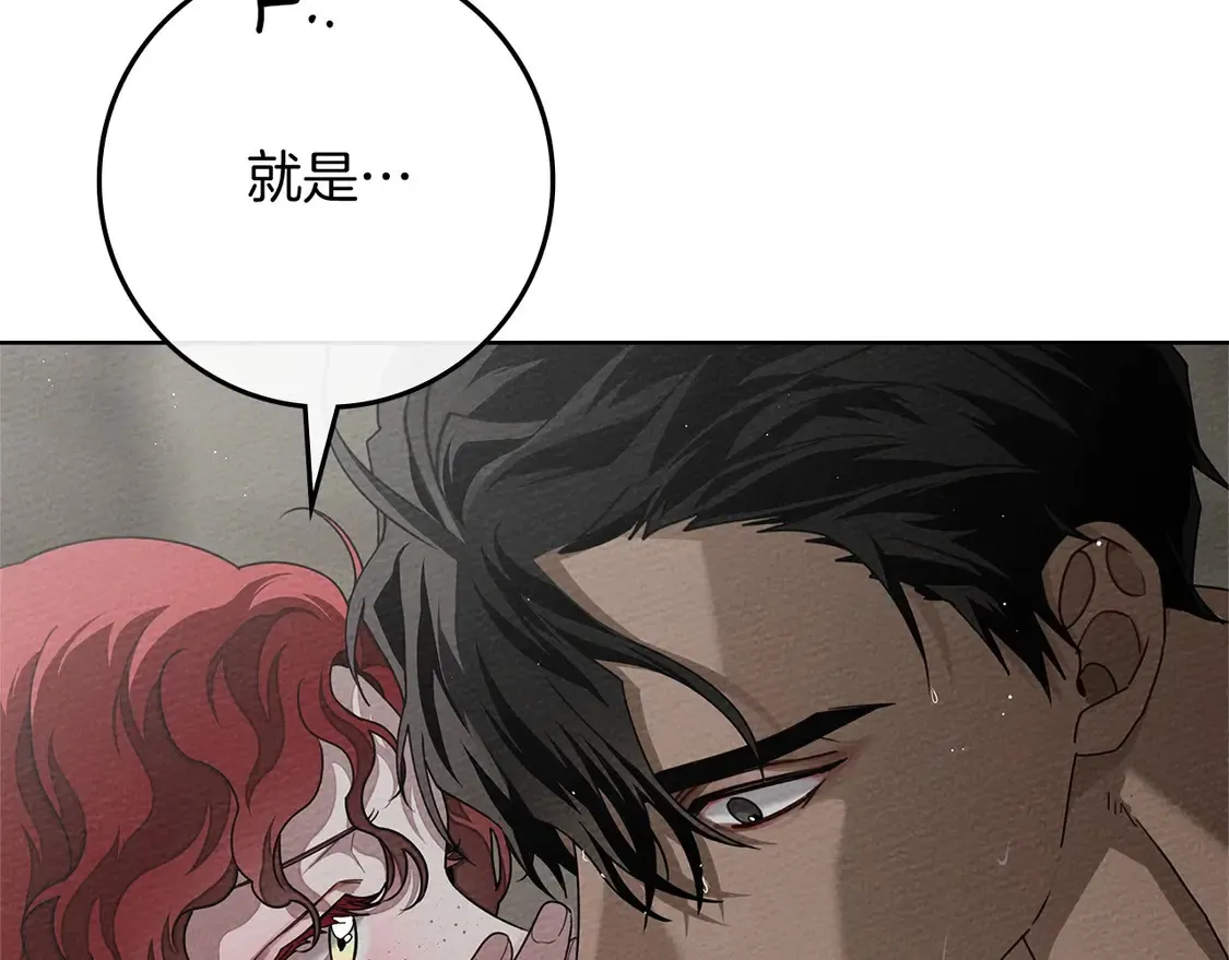 第88话 能跟我解释一下吗？62