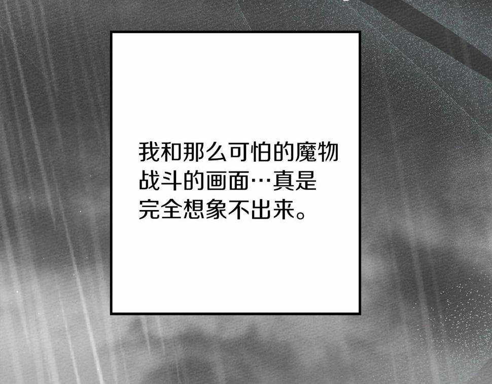 第63话 独当一面？158