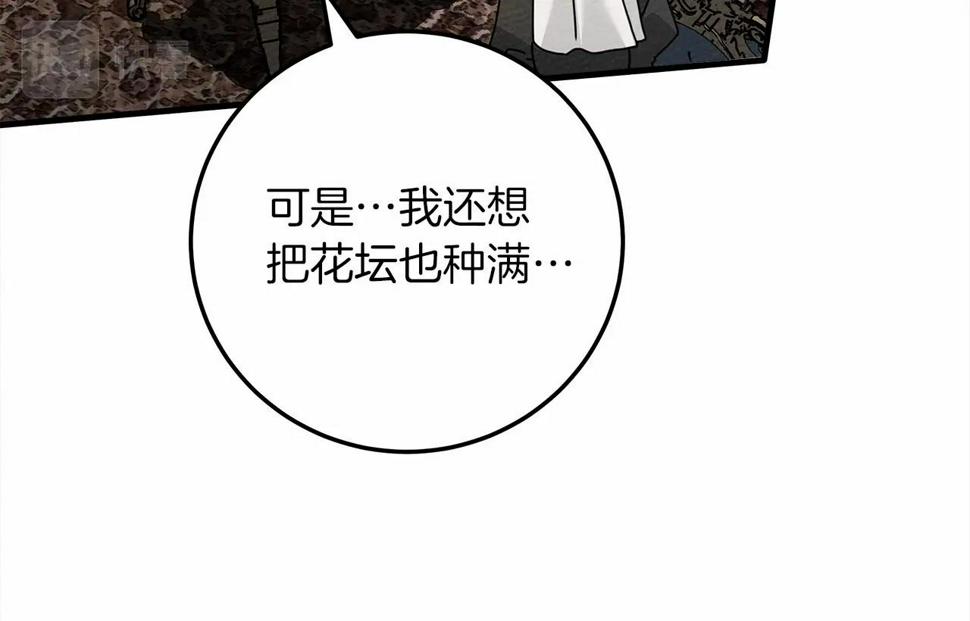 第63话 独当一面？182