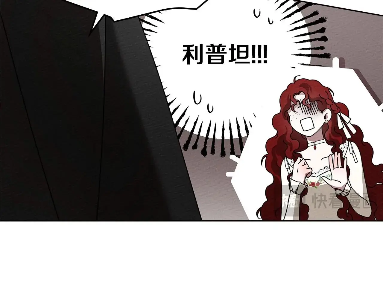 第75话 糙汉娇羞了95