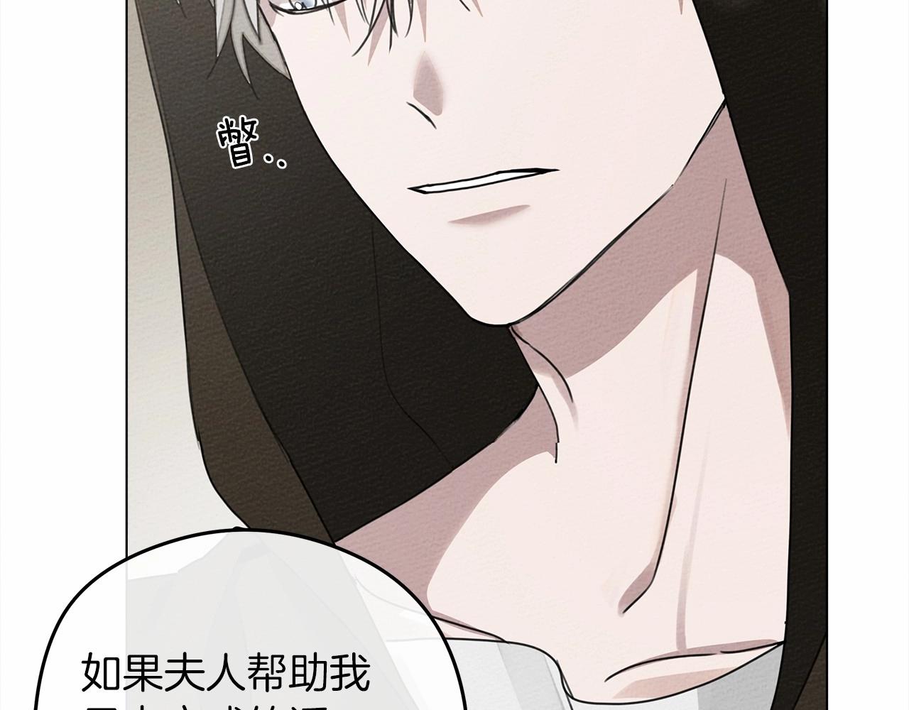 第31话 睡着的他69