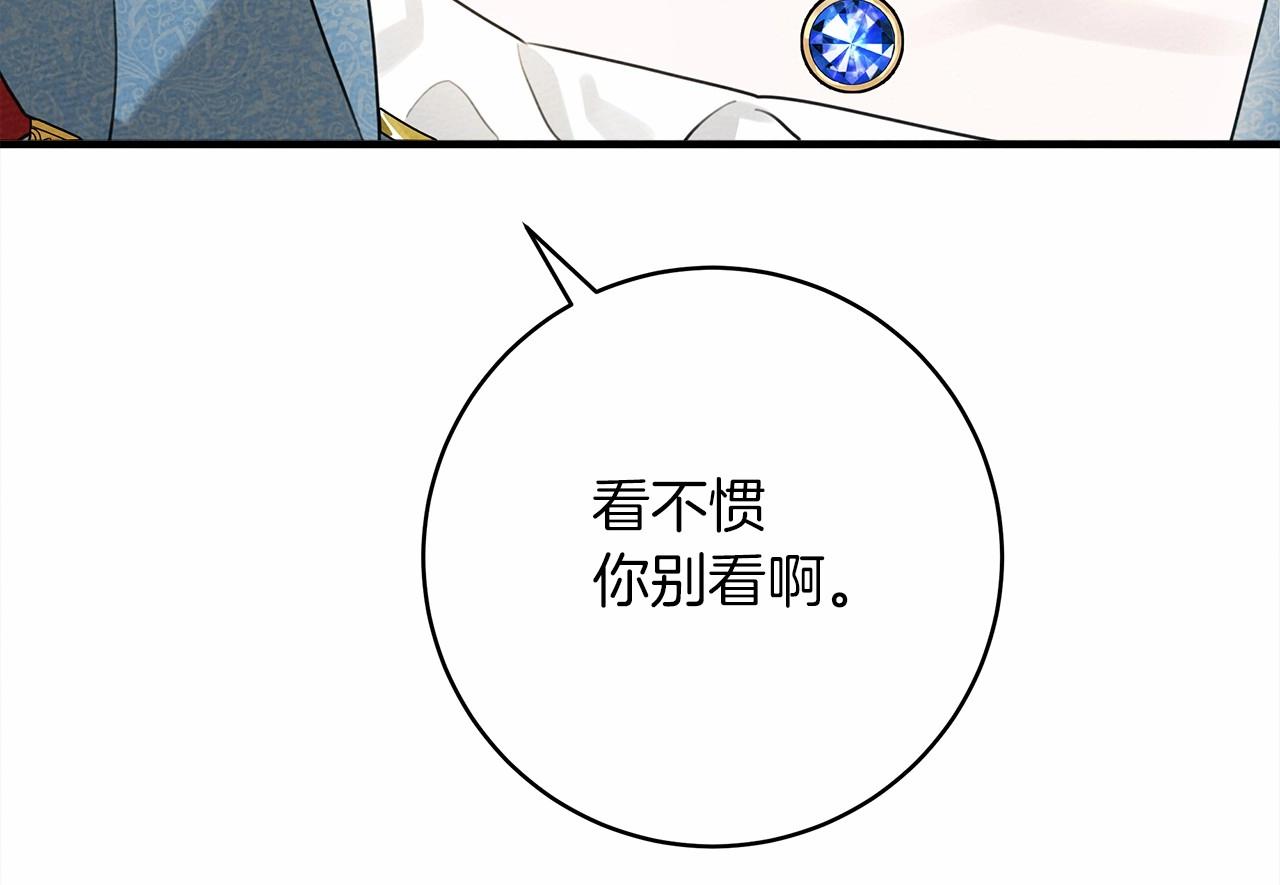 第52话 第一次冲突29