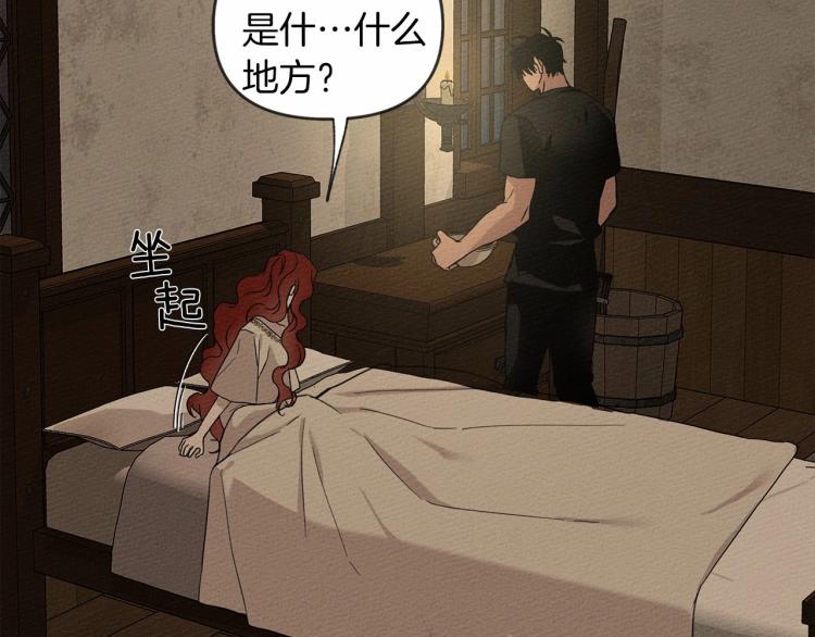 第4话 换衣服62