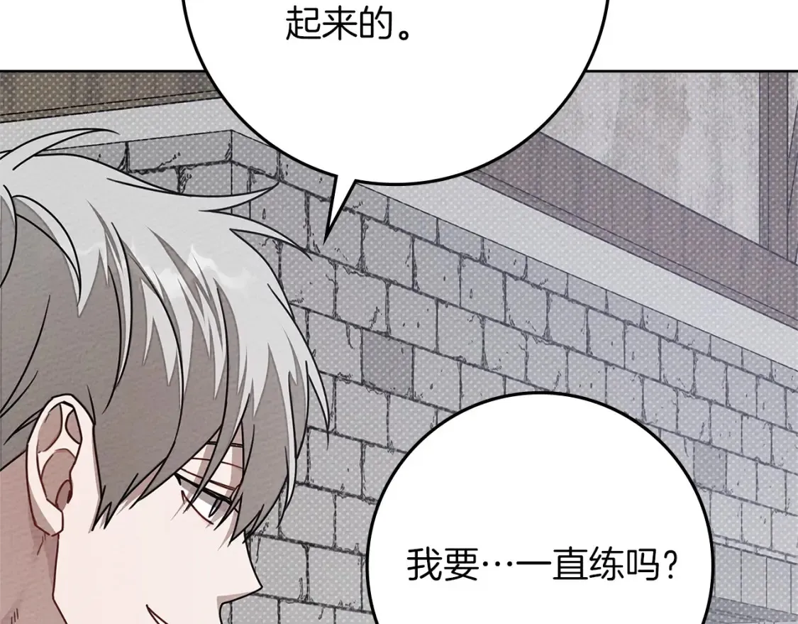 第84话 这里不要拘谨82