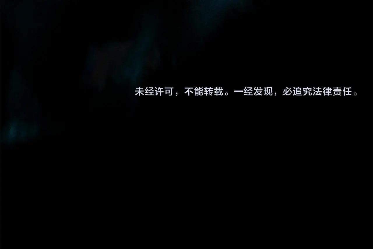第51话 还真是霸道啊227