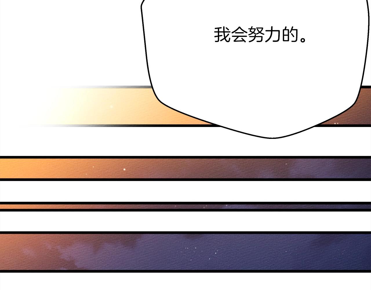 第40话 道歉119