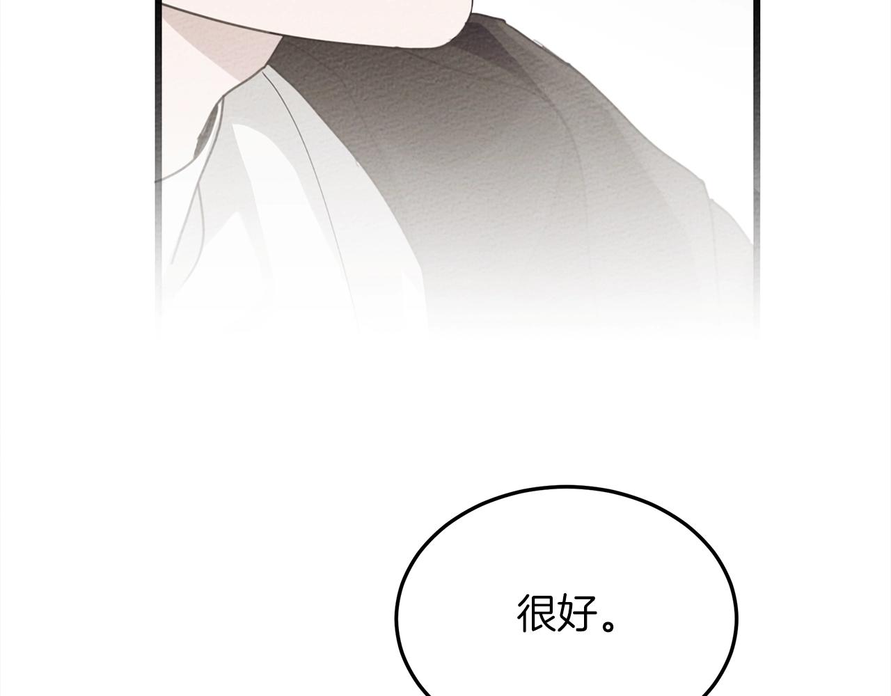 第38话 替他守住这座城150