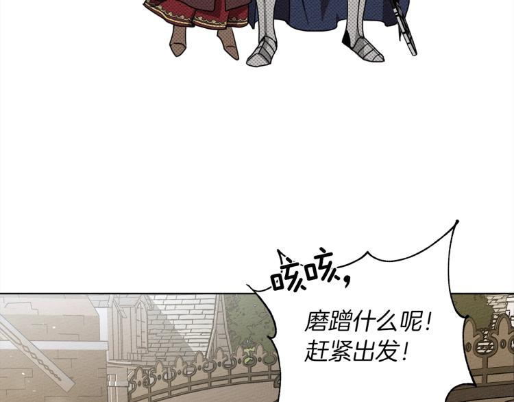 第6话 旁若无人125