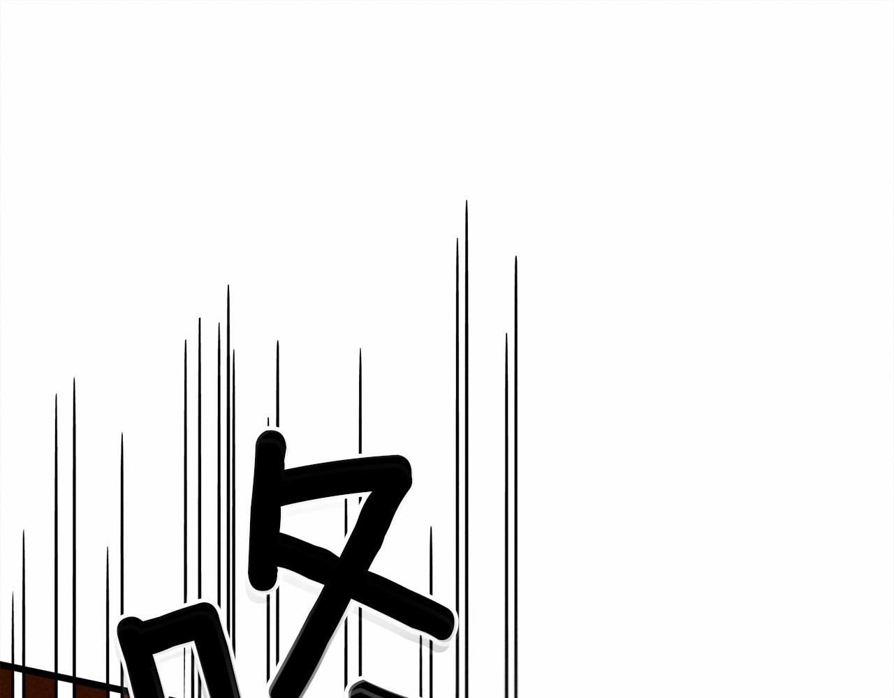 第43话 爱情使人上进246