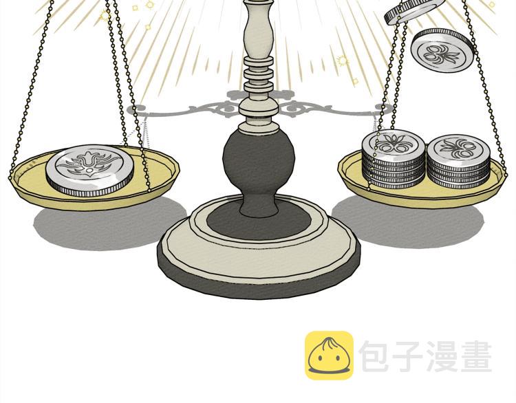 第17话 把商人叫来120