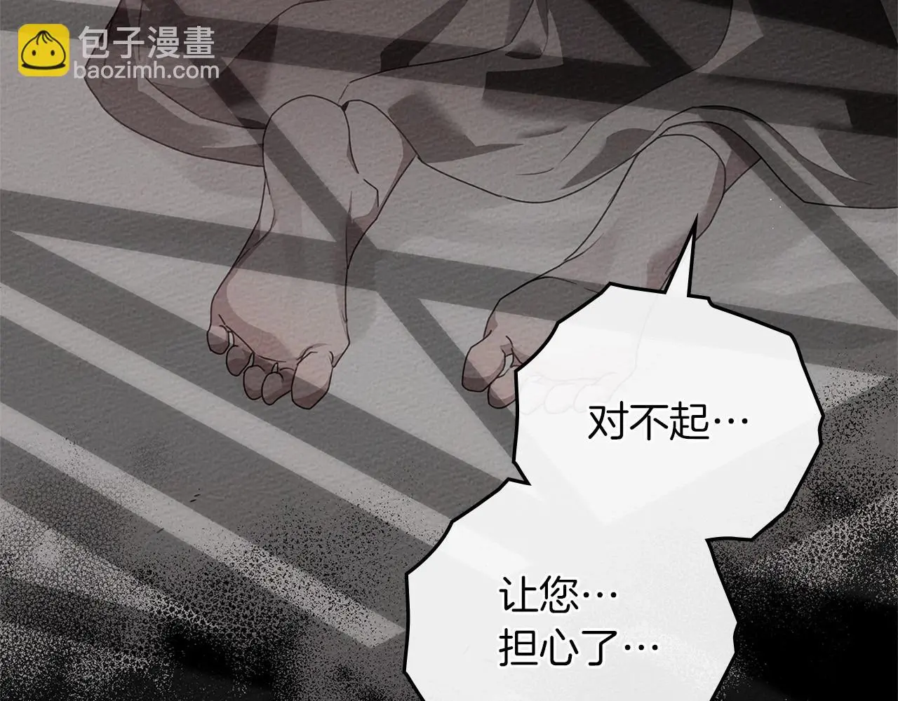 第74话 这份爱开始让我感到窒息了？92