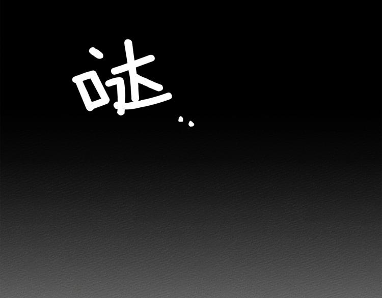 第14话 别扭的坦诚126