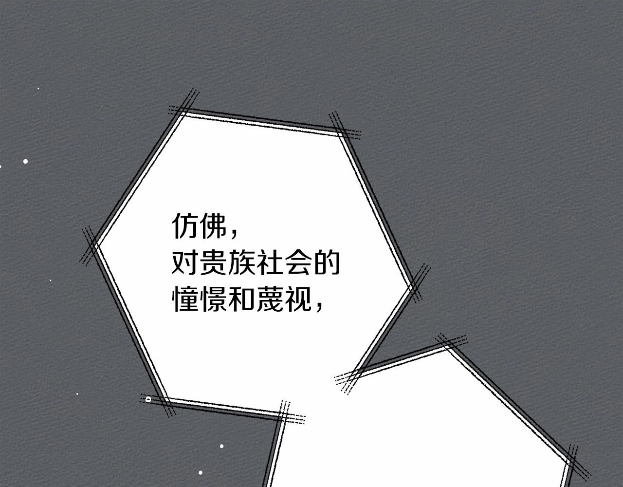 第51话 还真是霸道啊119