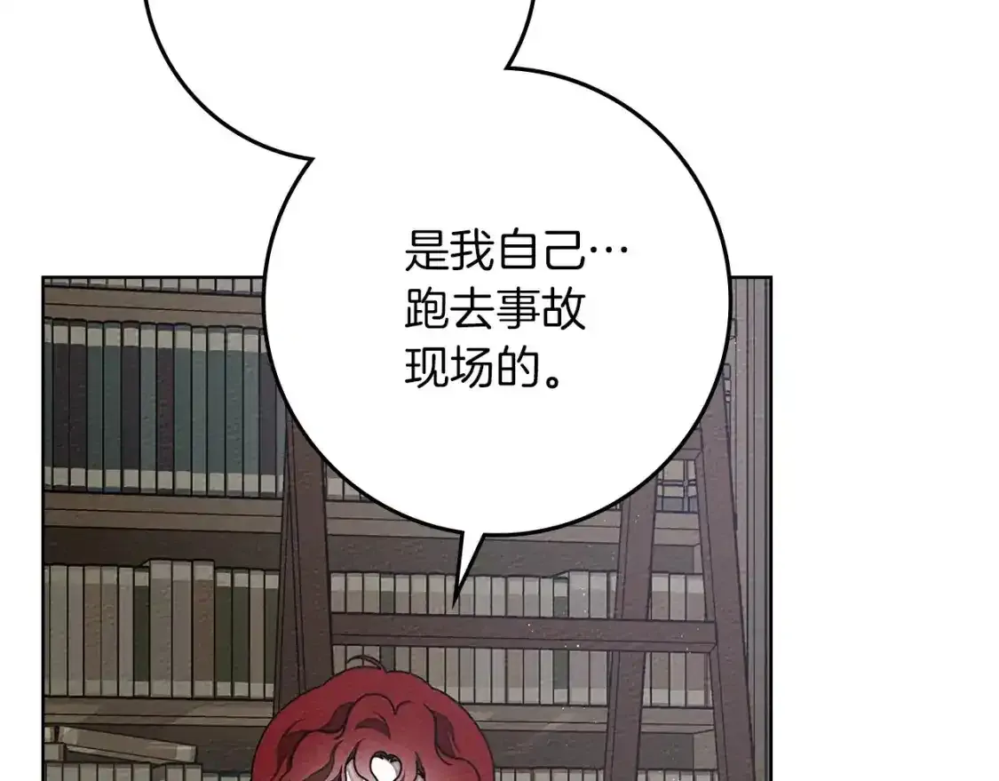 第81话12
