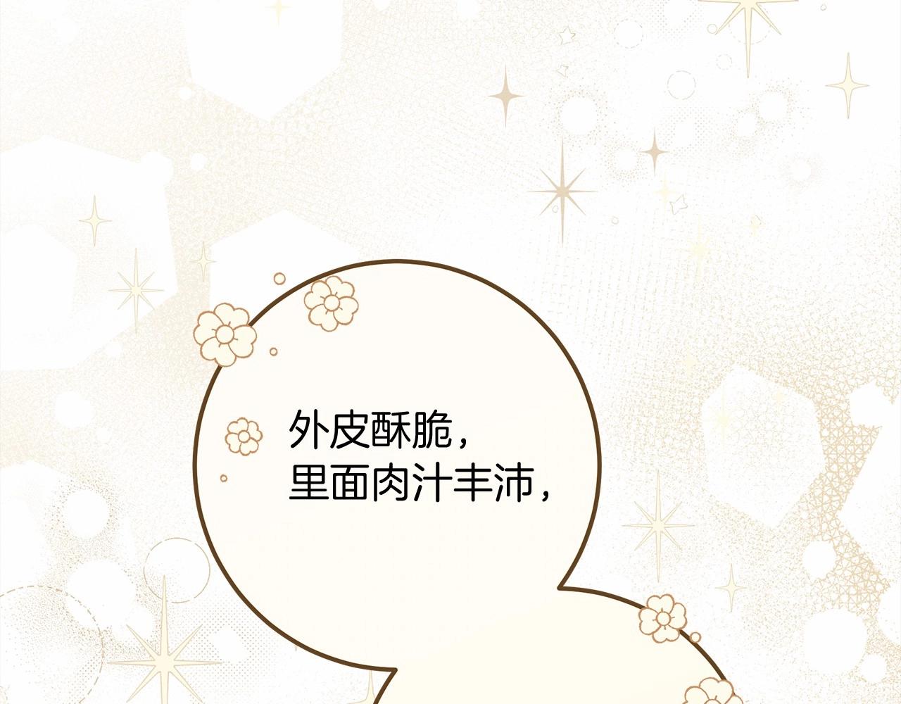 第48话 醉酒后的另一面60