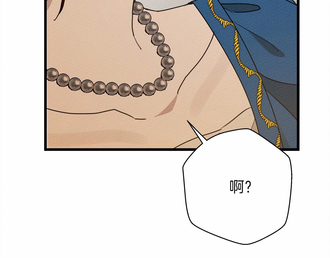 第50话 醋了醋了168