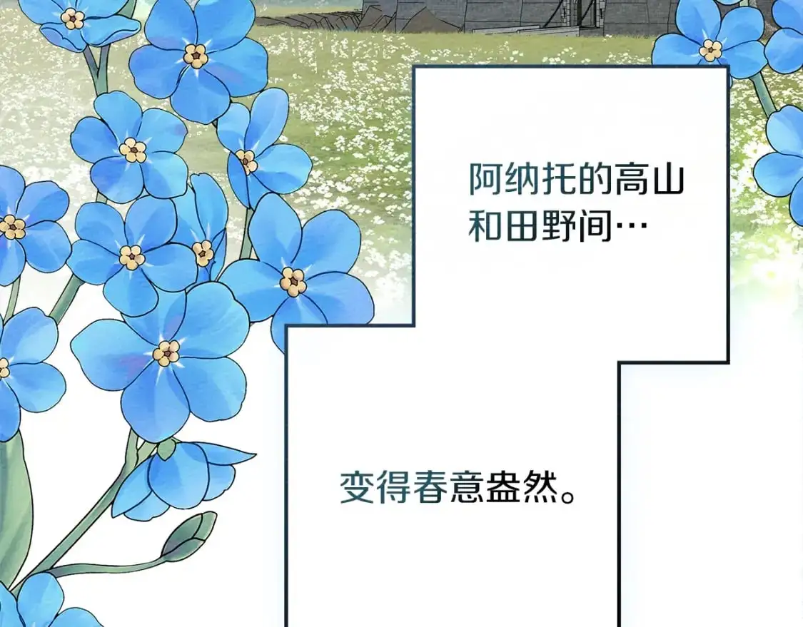 第77话 留下愉快的回忆163