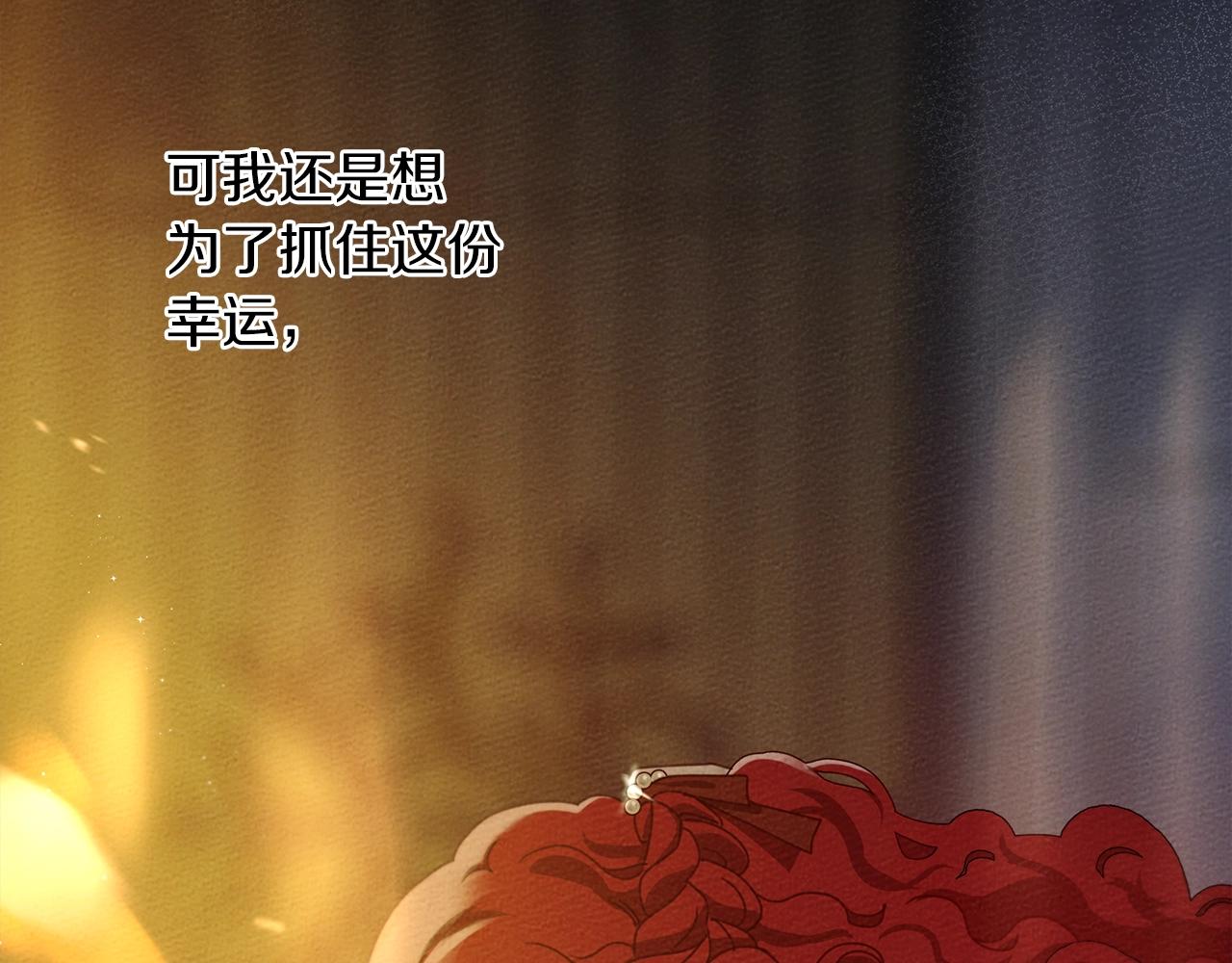 第30话 很适合你142