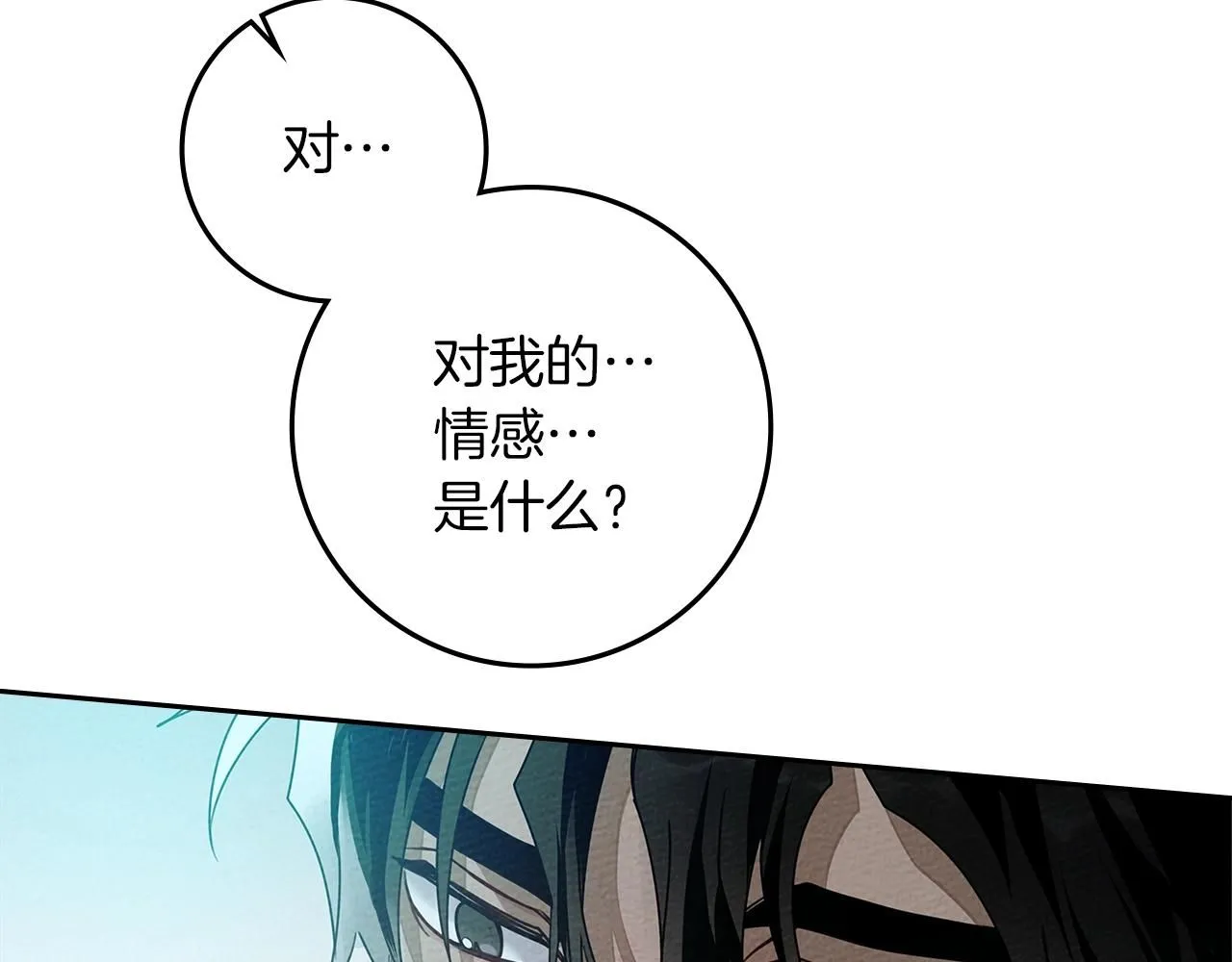 第69话 像这种亲密的关系…37