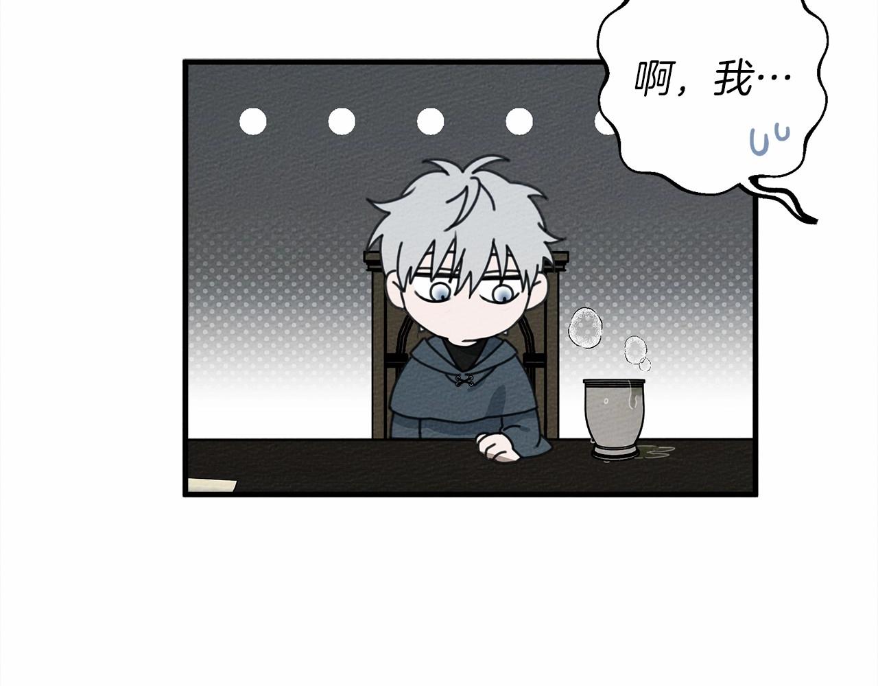 第51话 还真是霸道啊160