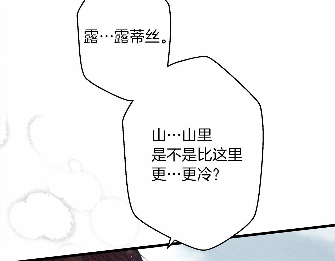 第44话 你的触感62
