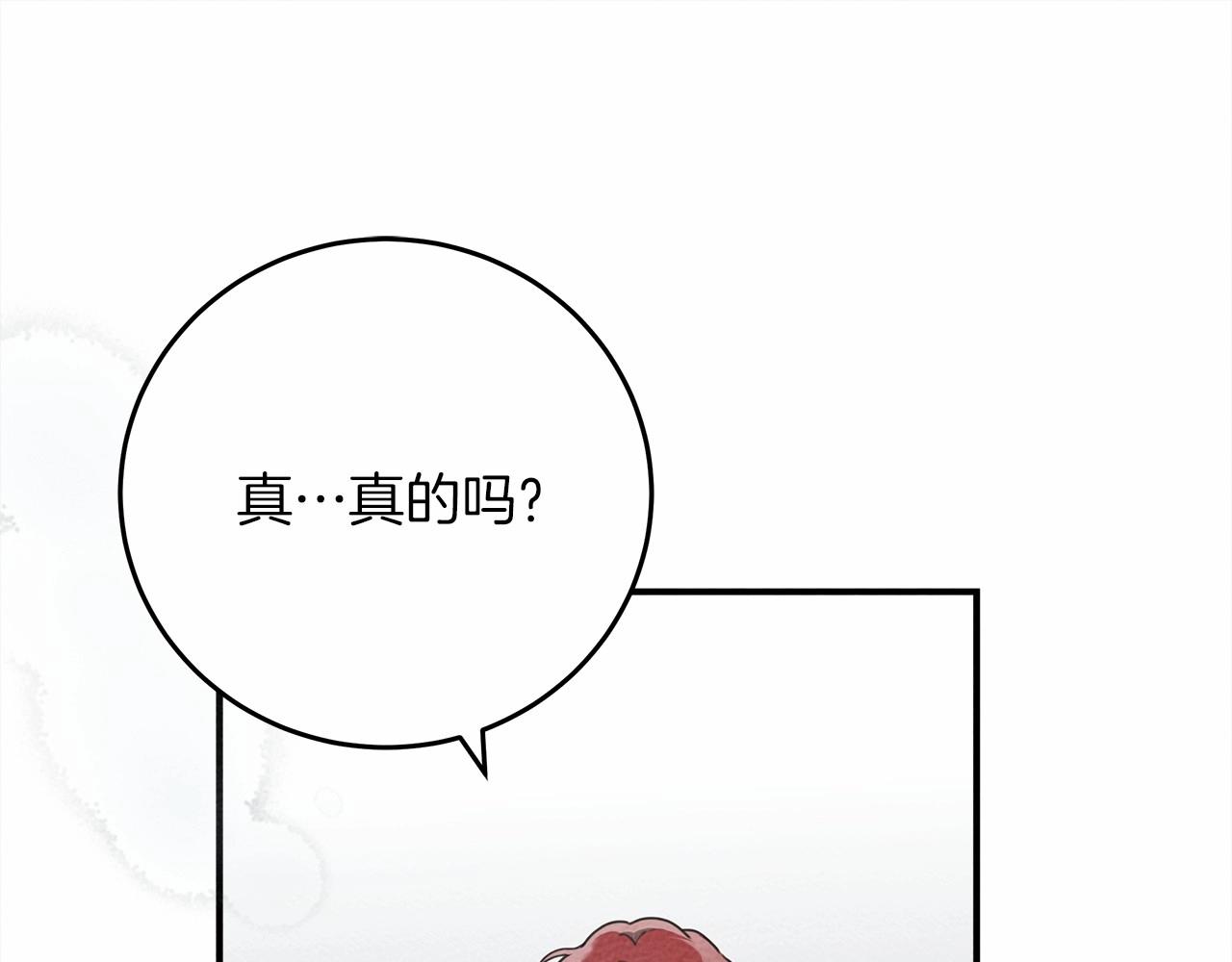 第57话 我重要还是学习重要？84