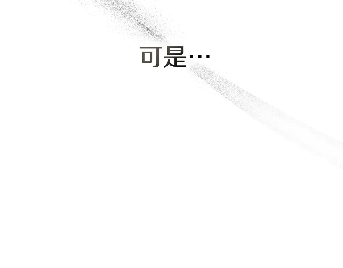 第91话 生活再苦都不怕，有夫人就够甜22