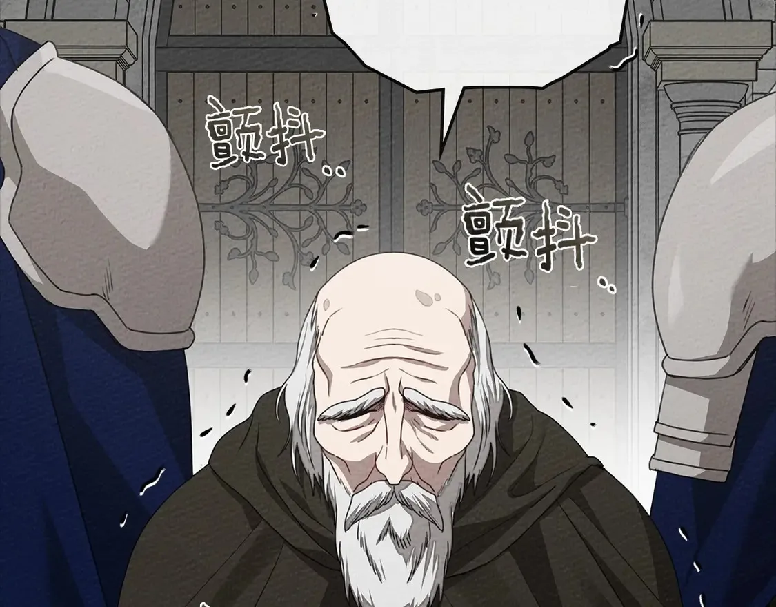第90话 我想做我自己想做的！187