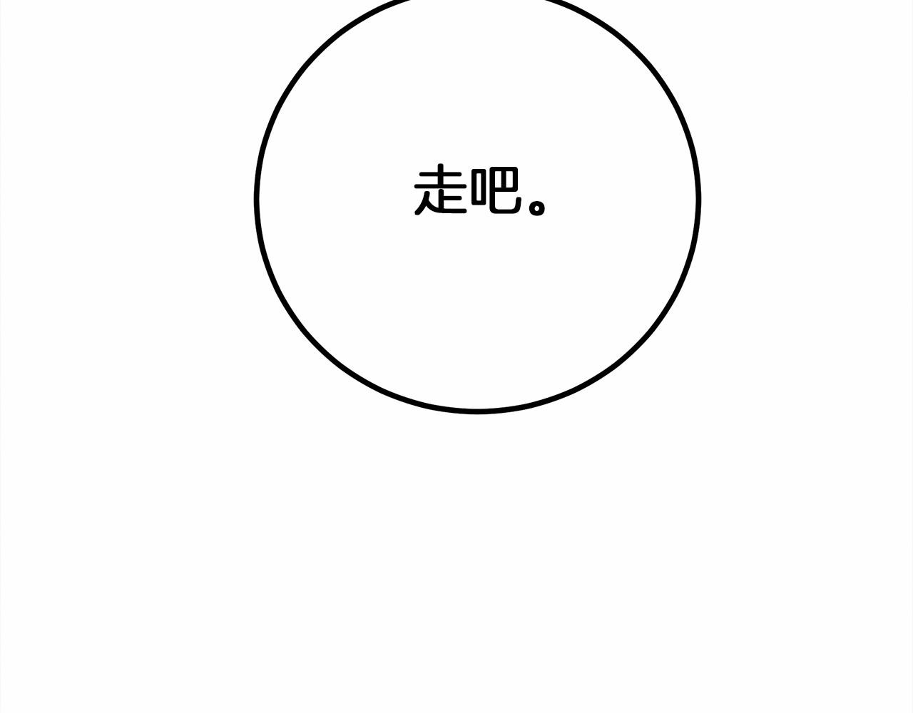 第46话 捡小猫猫54