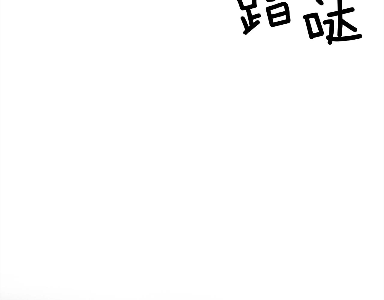 第25话 这是战争77