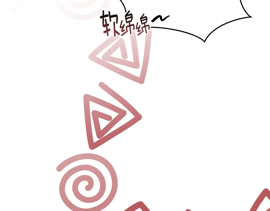 第84话 这里不要拘谨105
