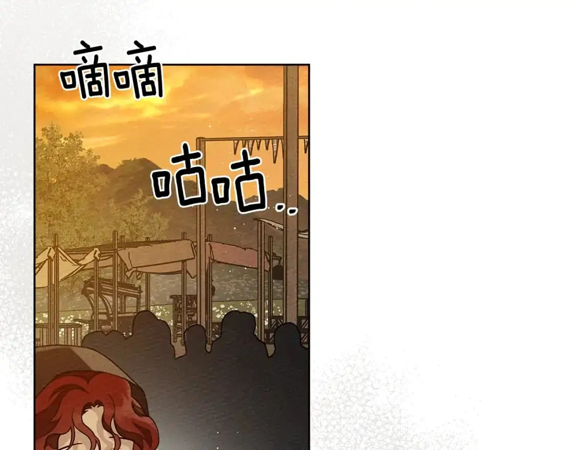 第77话 留下愉快的回忆9