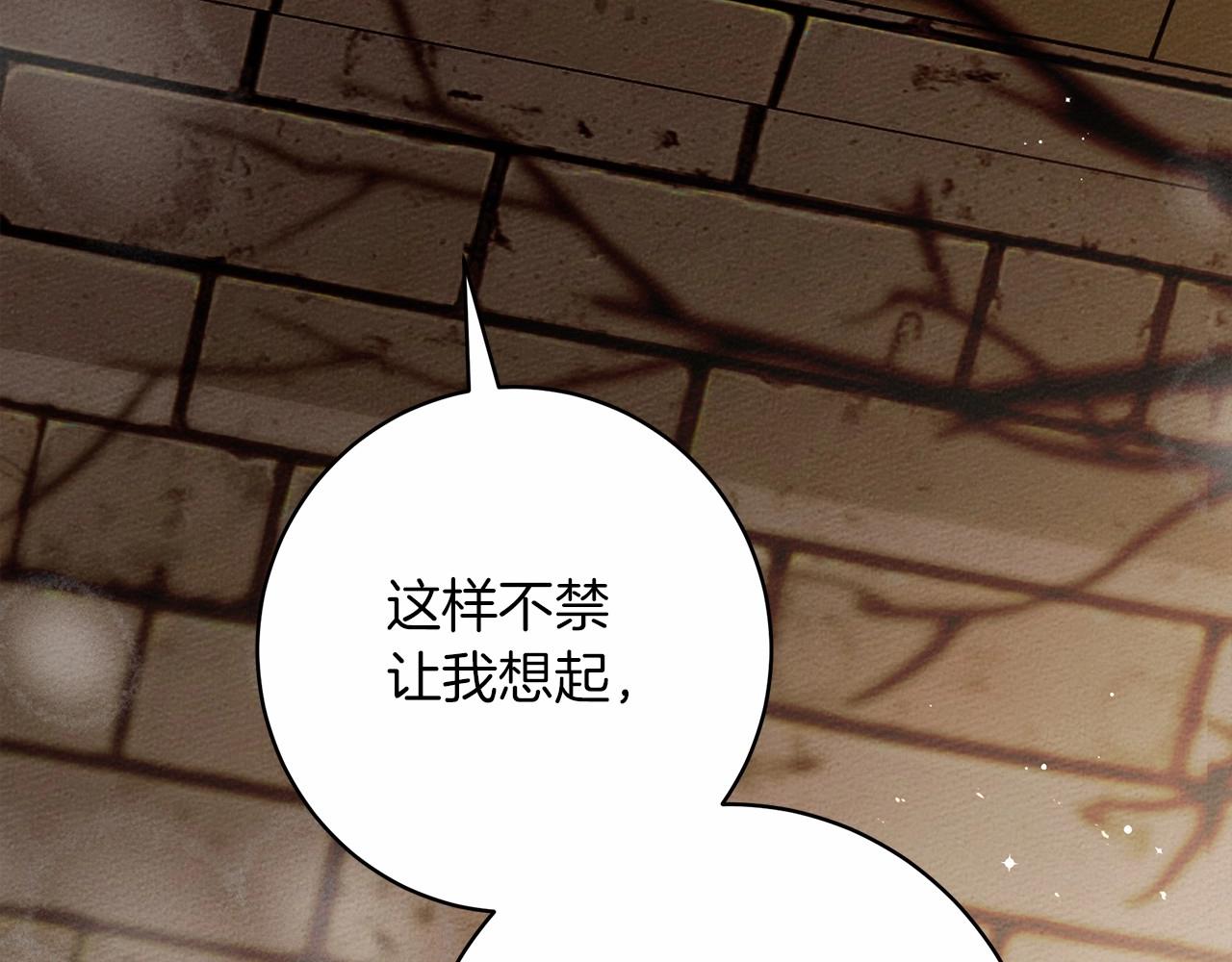 第49话 麦茜主动220