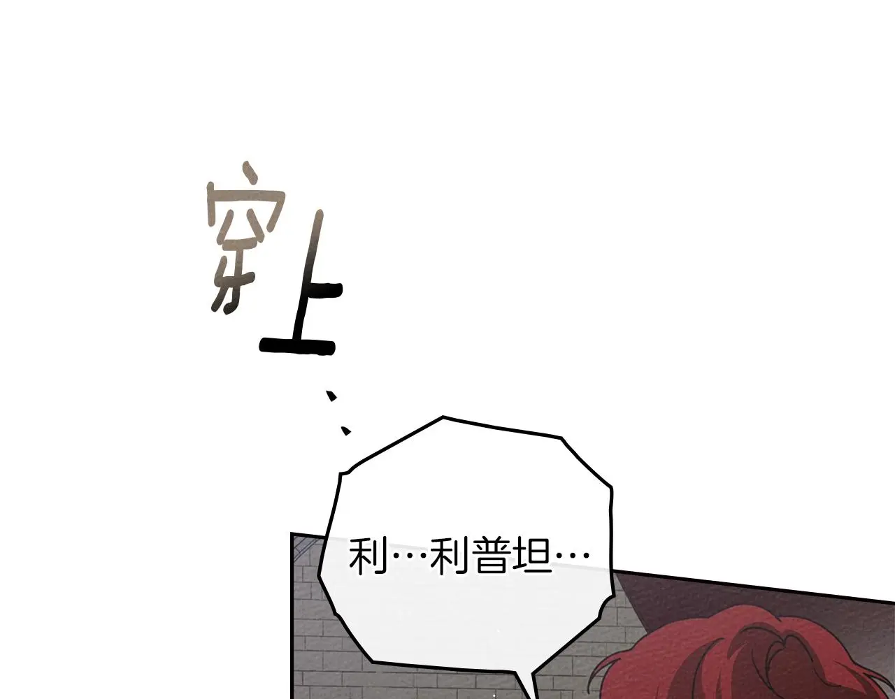 第73话 别想出卧室！27