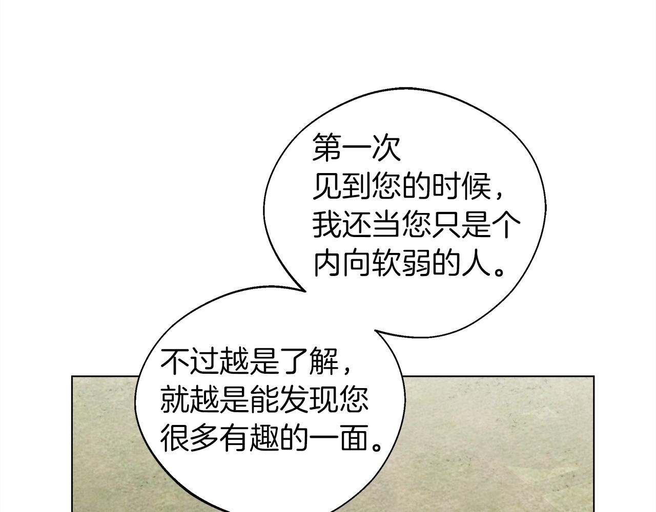 第23话 意外来客130