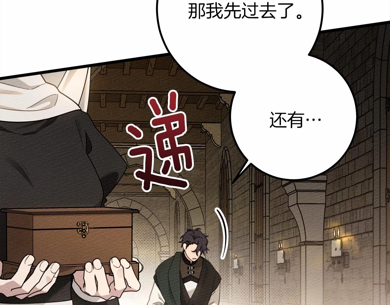 第47话 庆功宴会1