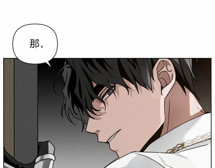 第12话 晚宴后的走廊148