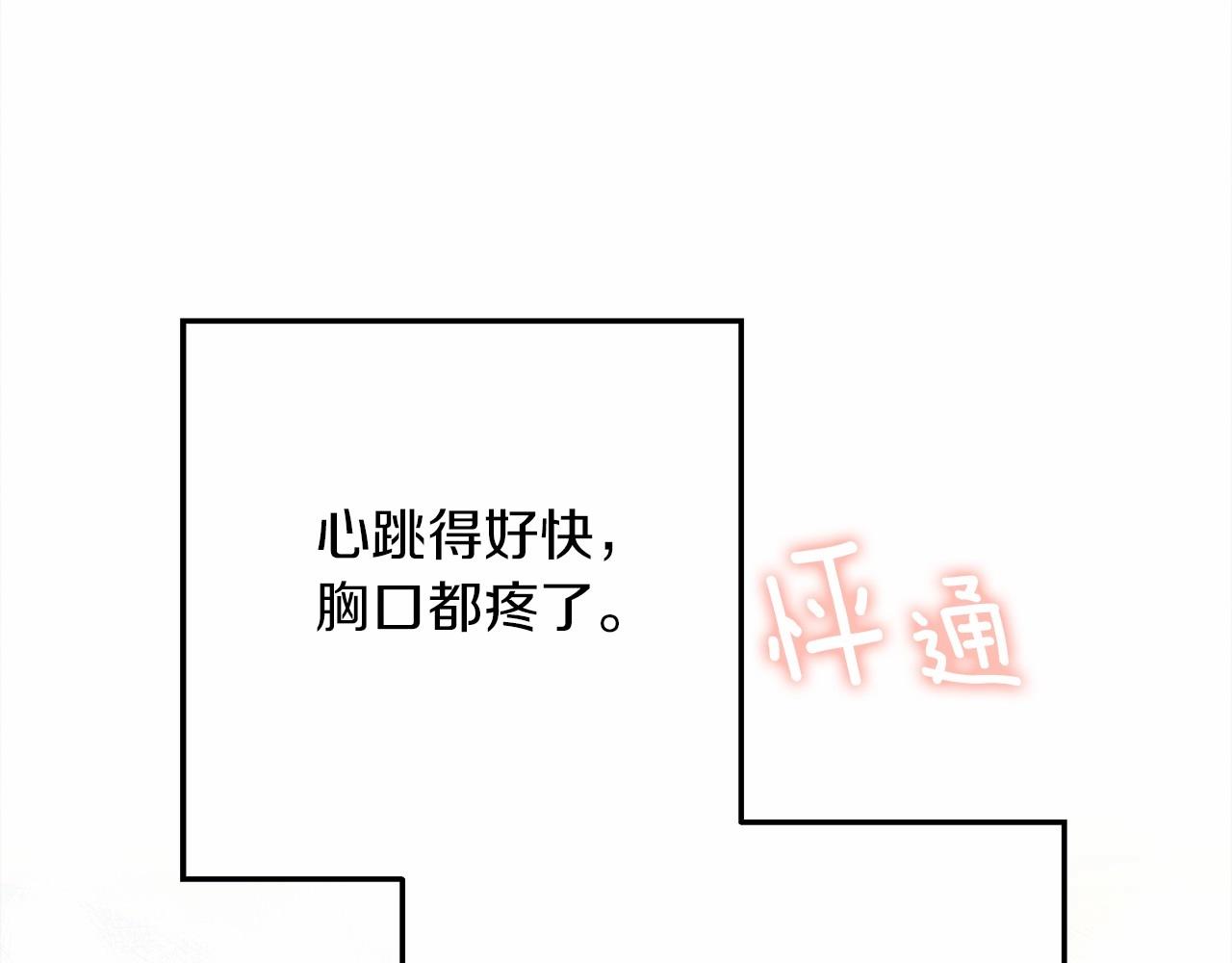 第43话 爱情使人上进49