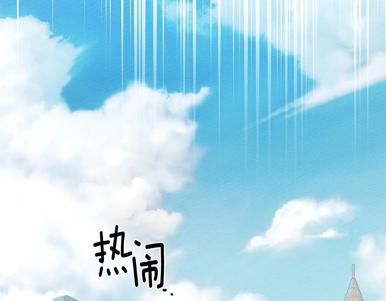 第67话 为什么对我这么亲切？86