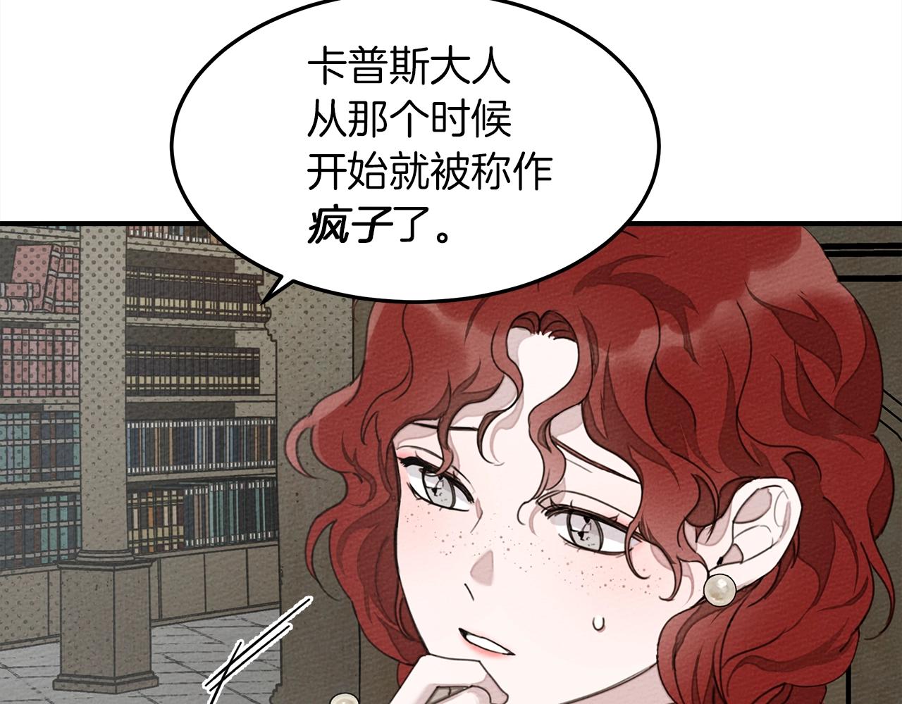 第二季·启·我的宝物130