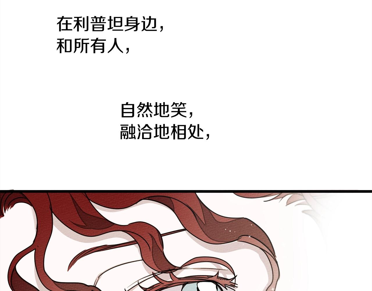 第37话 她主动亲我？！85