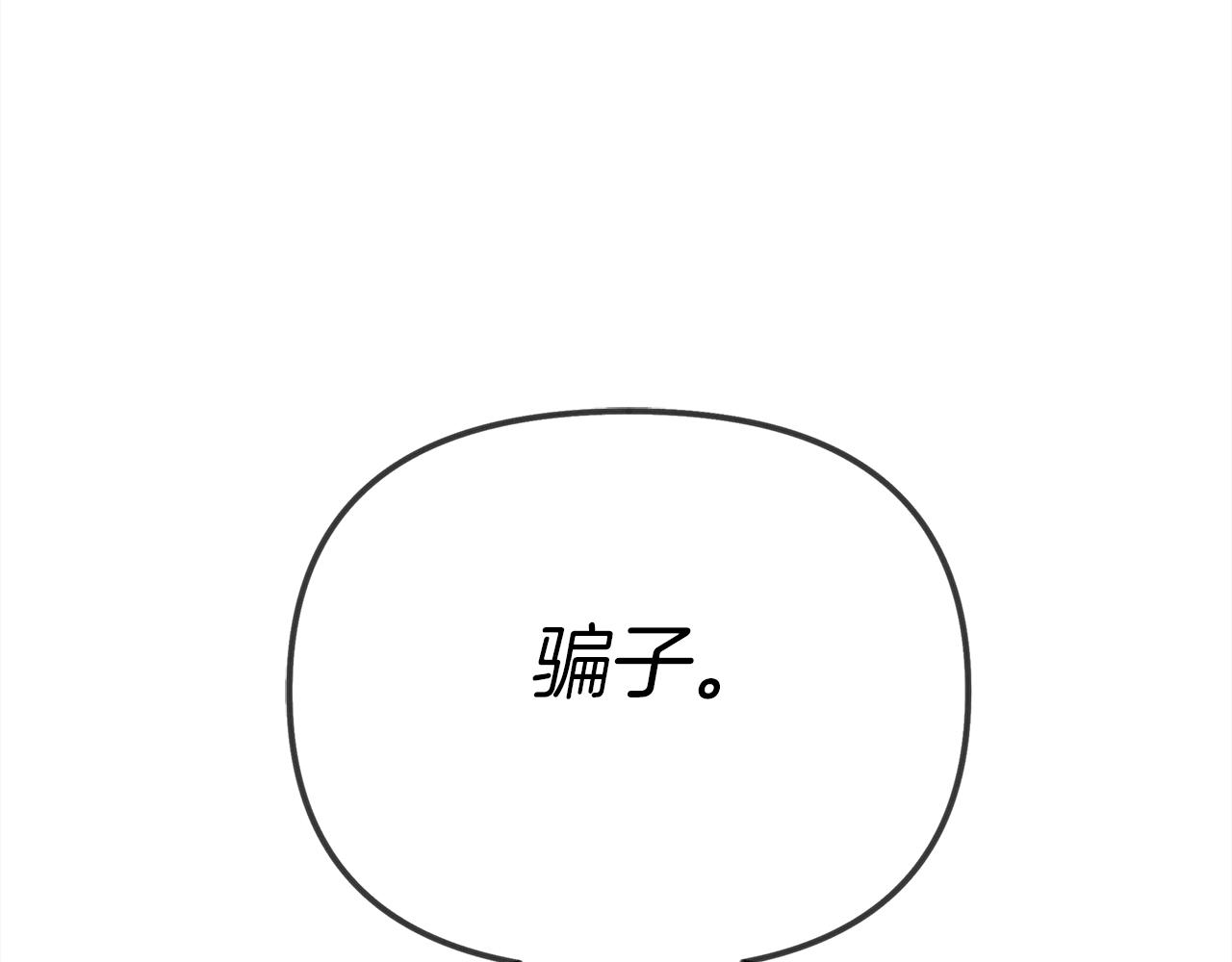 第33话 你最讨厌什么？102