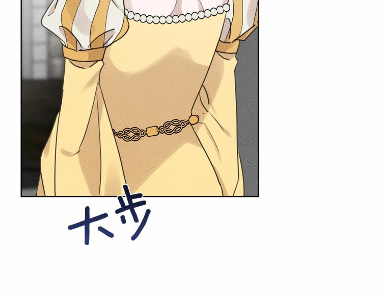 第10话 双标的领主大人39