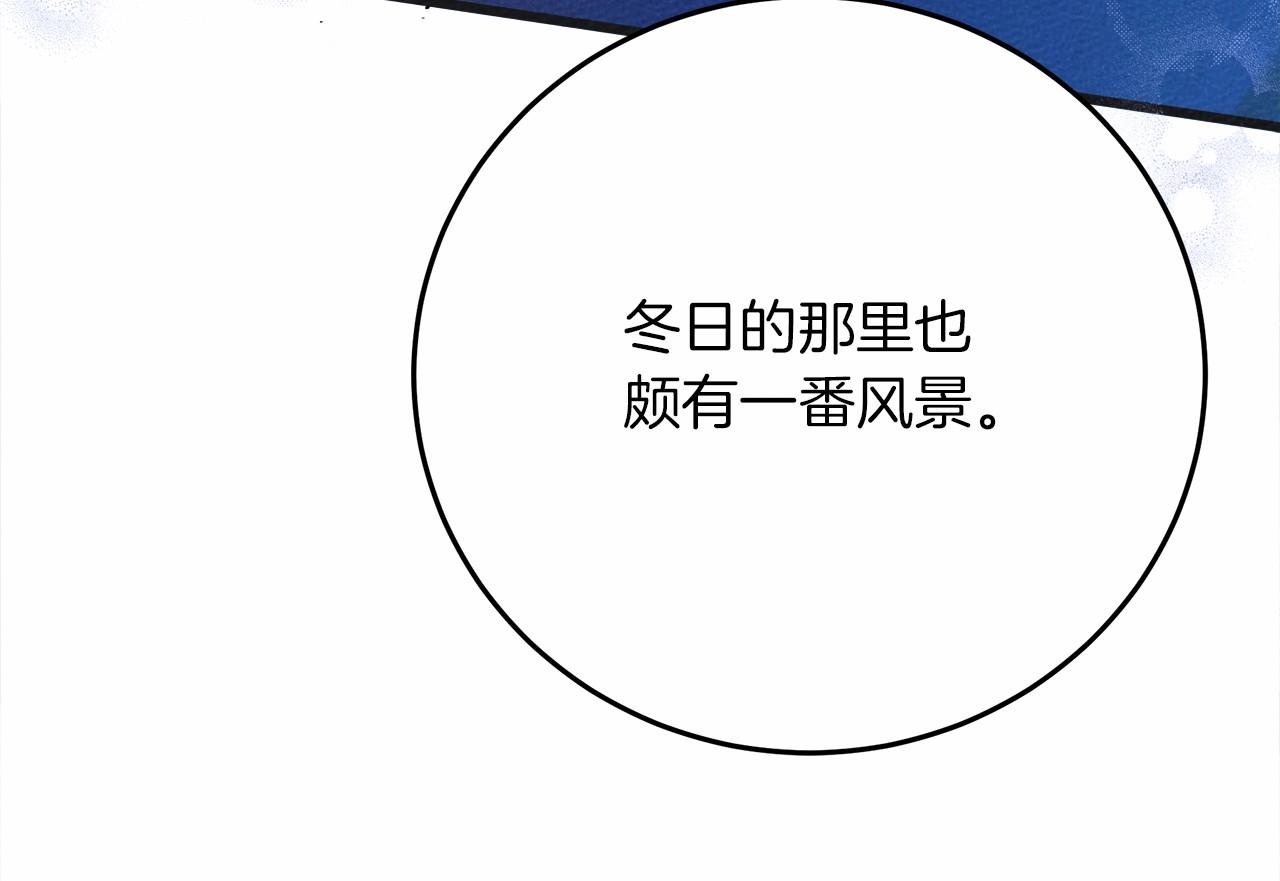 第45话 想吃了你223