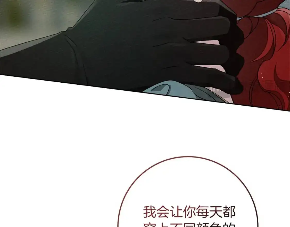 第79话 我再…试一次67
