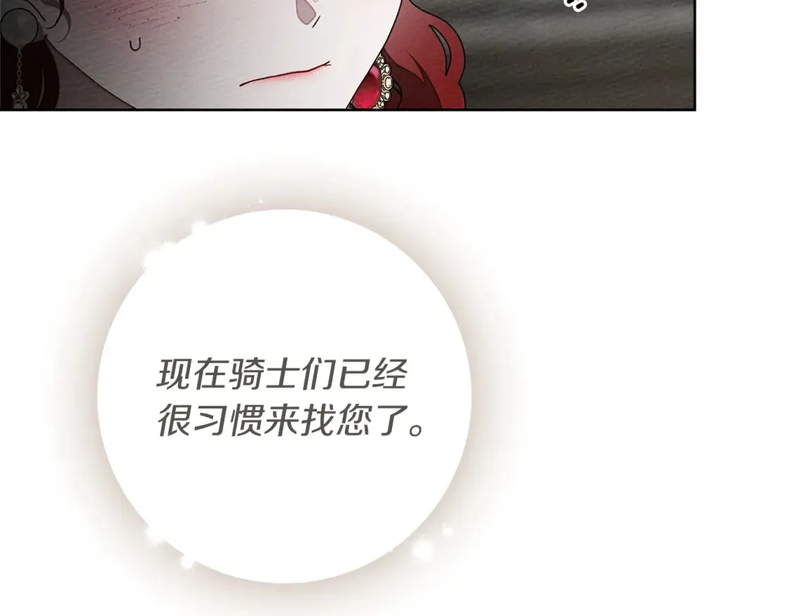 第89话57
