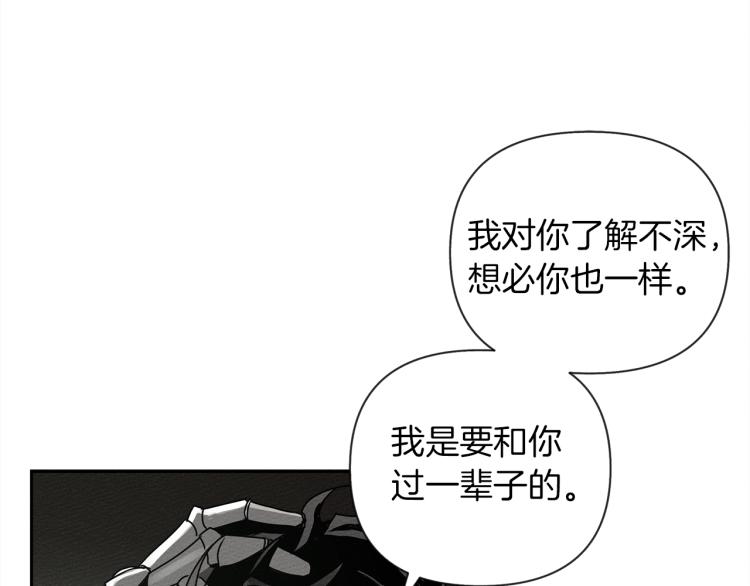 第3话 归途79
