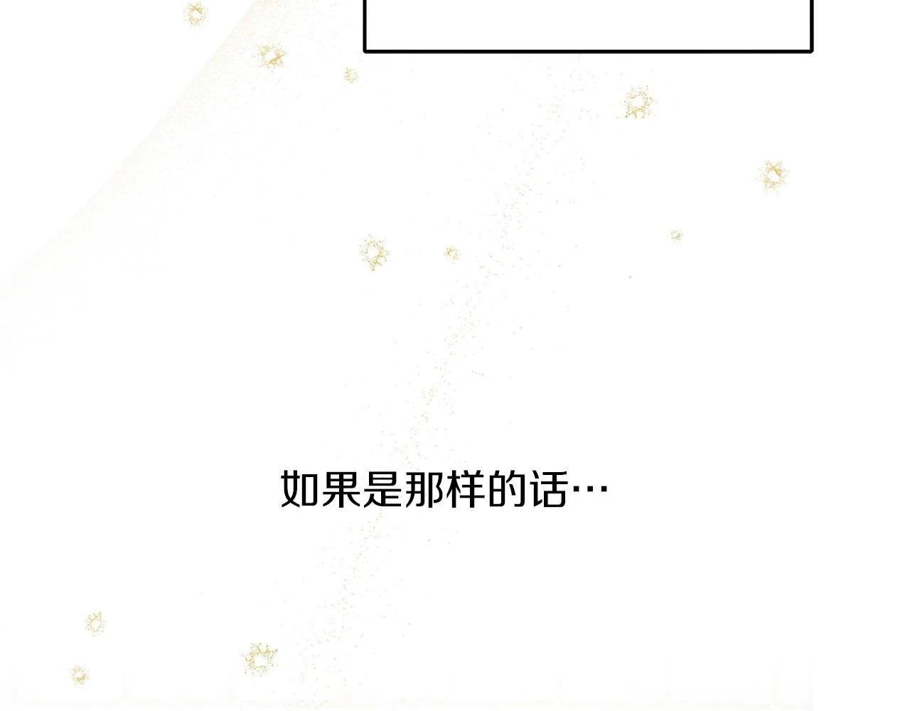 第61话 惊艳众人84